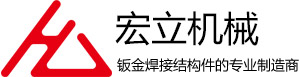 宏立机械2022年度总结暨表彰大会_公司活动_杭州宏立机械制造有限公司
